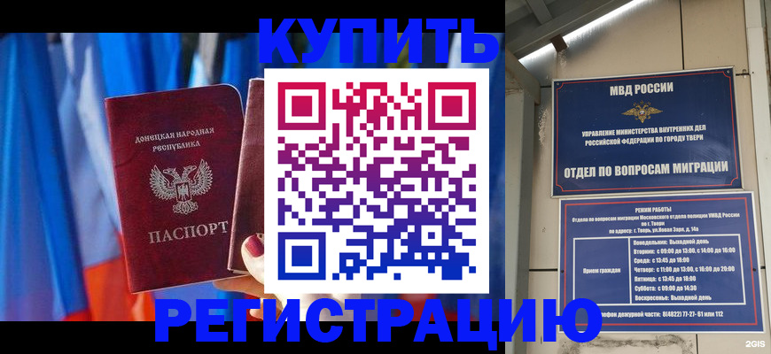 регистрация для дет. сада в Канаше